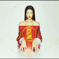 Asiatisch