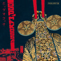 Pop Makossa: Invasive Dance Beat Of Cameroon / Var