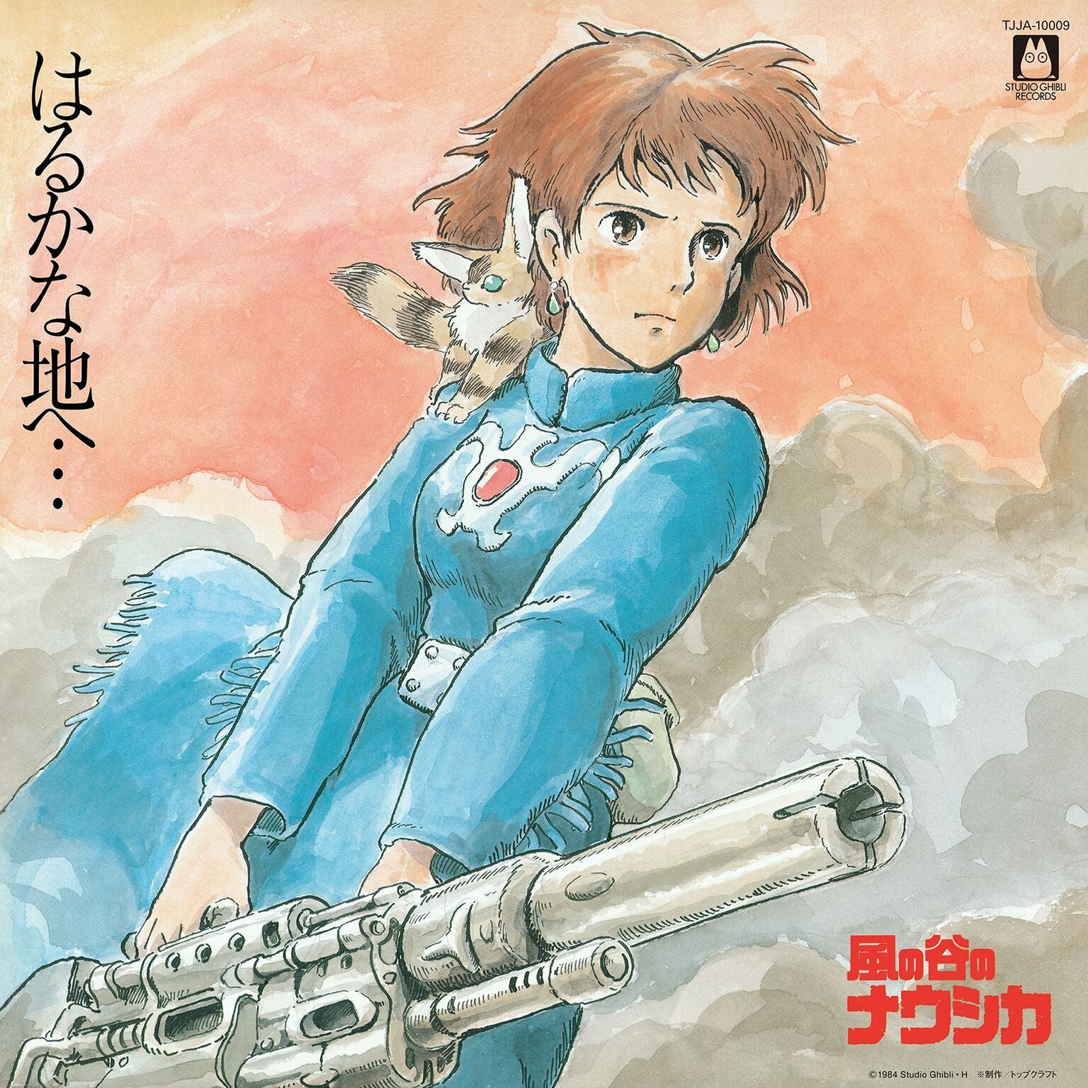 Nausicaa Of The Valley Of Wind: (Original Soundtrack)