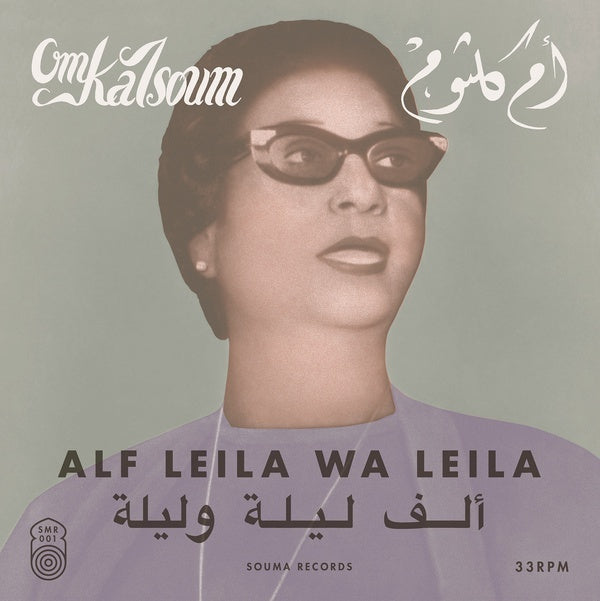 Alf Leila Wa Leila