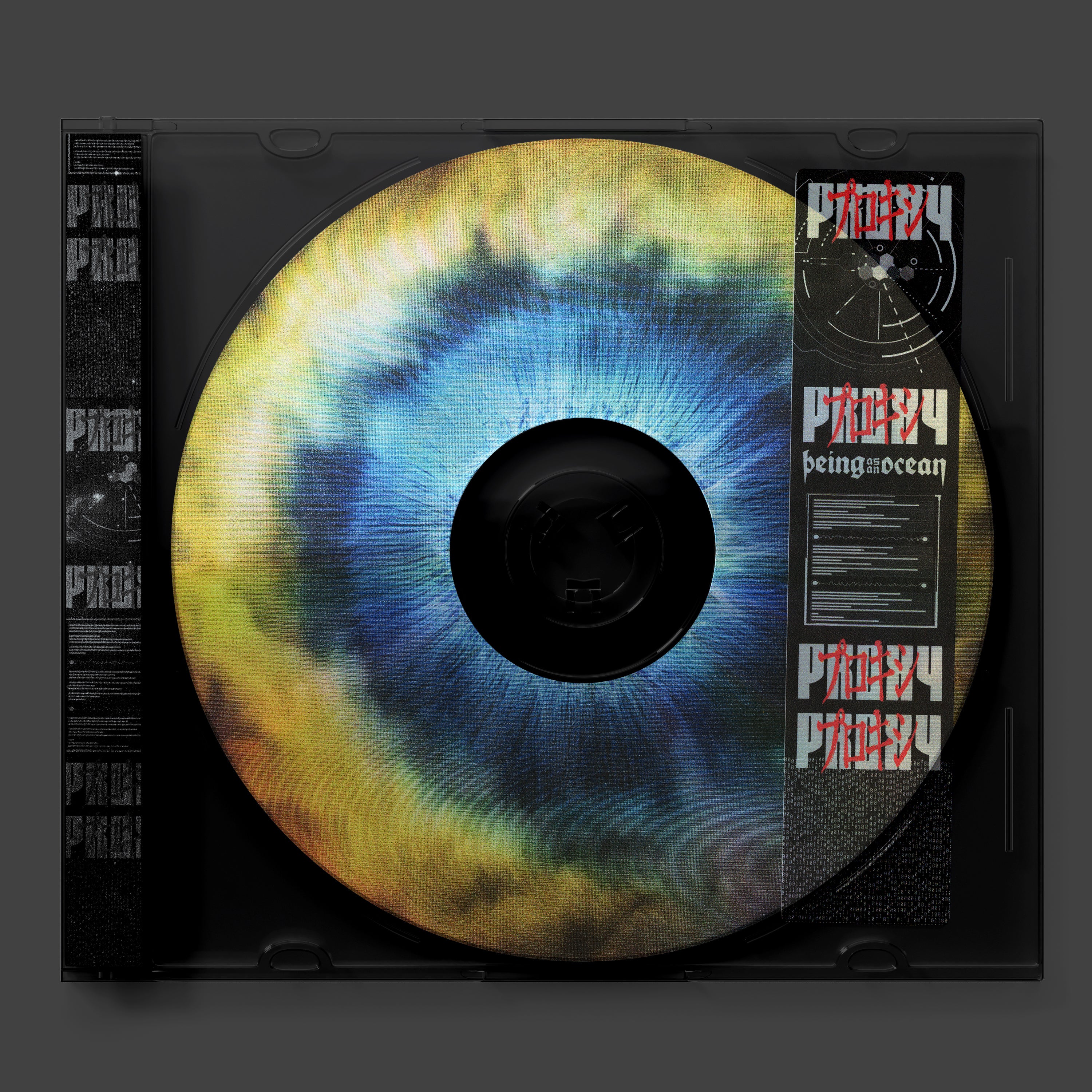 Proxy: An A.n.i.m.o. Story