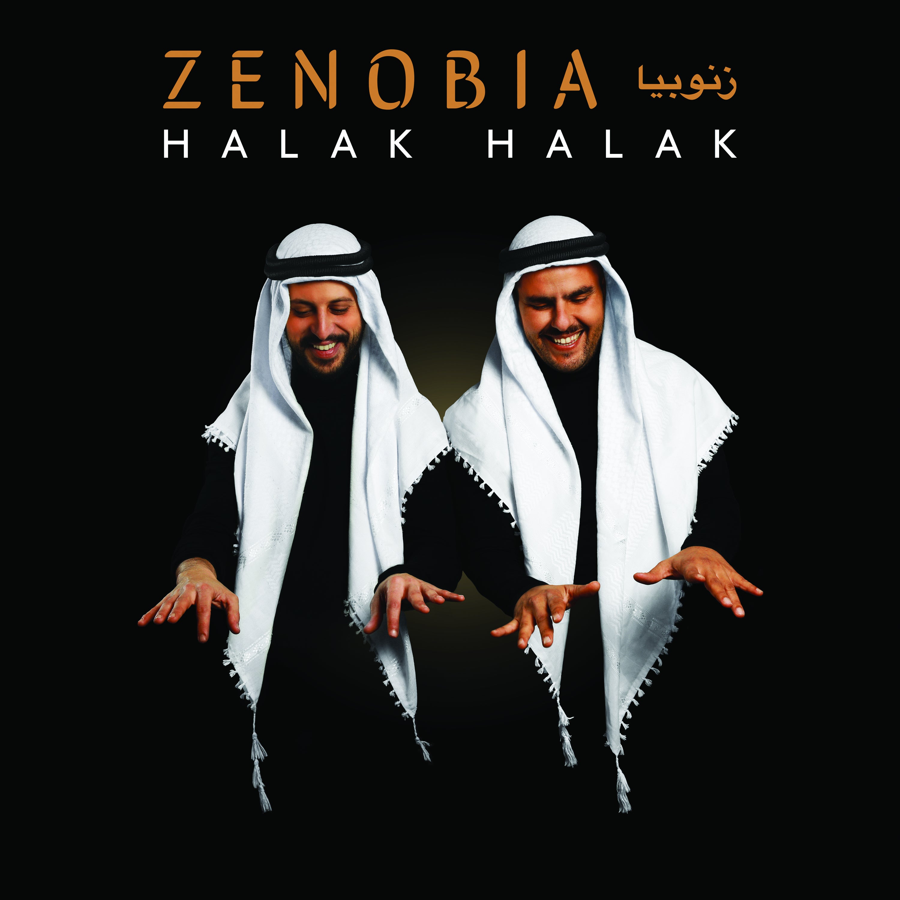 Halak, Halak