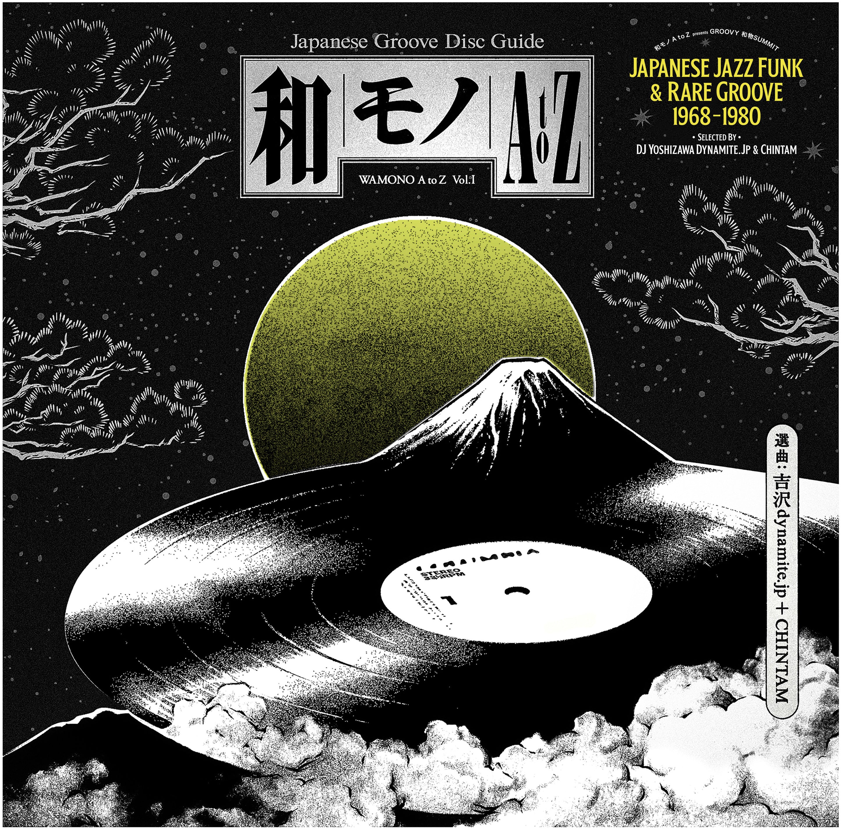 WAMONO A to Z Vol. I - Japanese Jazz Funk & Rare Groove 1968-1980 (Selected by DJ Yoshizawa Dynamite & Chintam) / Various