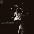 Miles In Tokyo [180-Gram Black Vinyl]