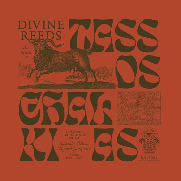 Divine Reeds