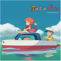 Ponyo On The Cliff By The Sea: (Original Soundtrack)