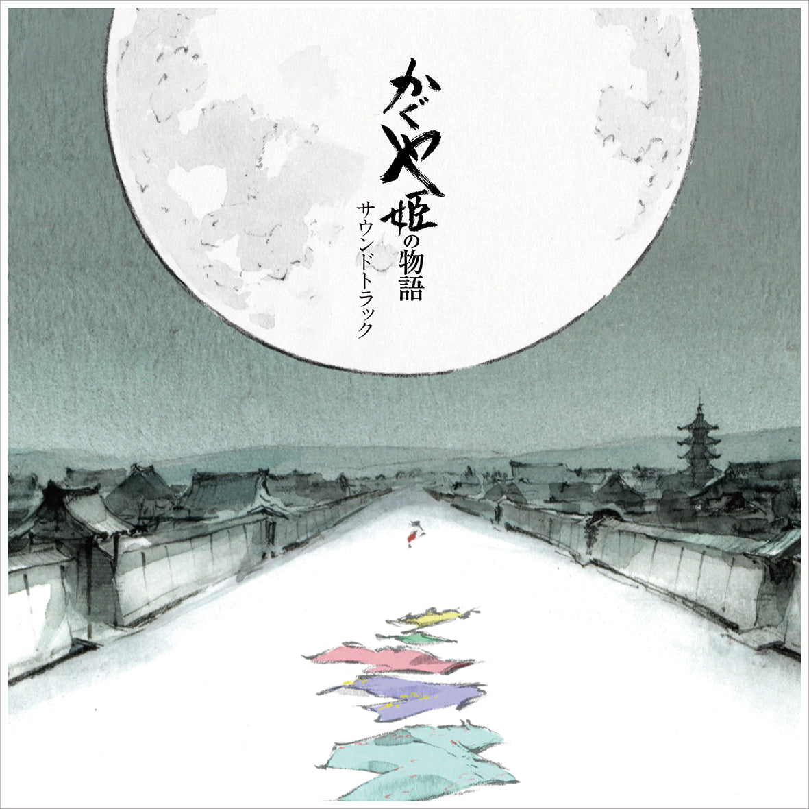 Tale Of The Princess Kaguya (Original Soundtrack)