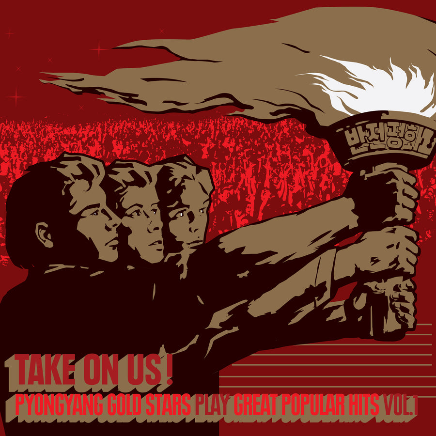 Take On Us! Pyongyang Gold Stars Play Great Popular Hits Vol 1.