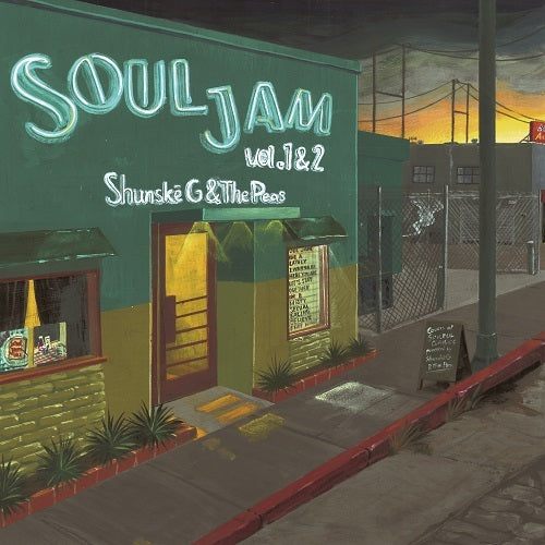Soul Jam Vol. 1&2