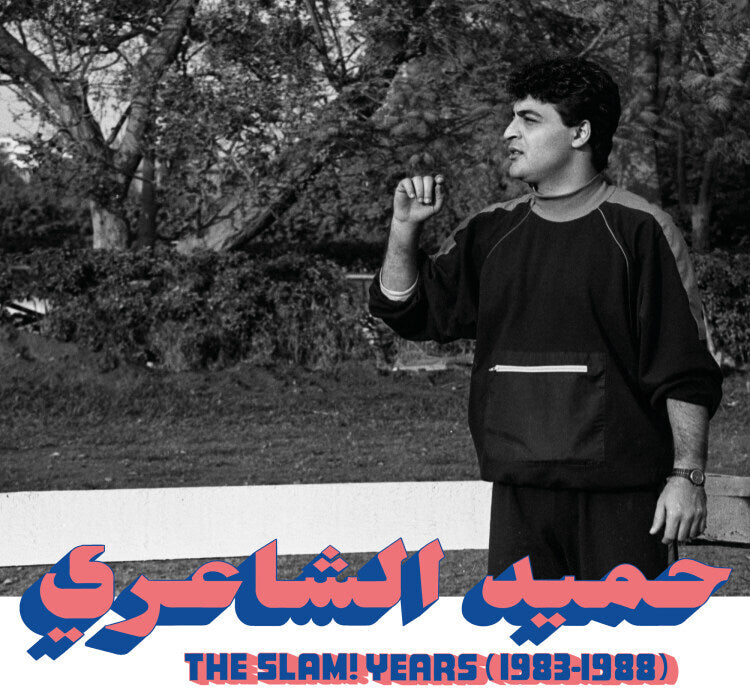The SLAM Years
