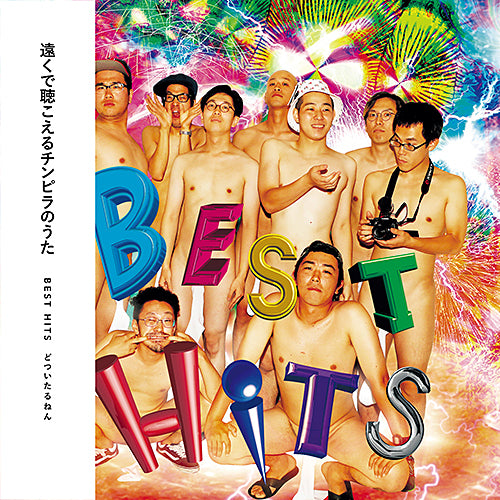 Best Hits