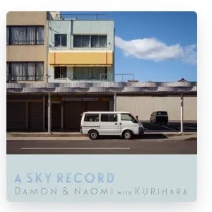 A Sky Record