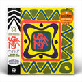 Uganda (Dawn Of African Rock)