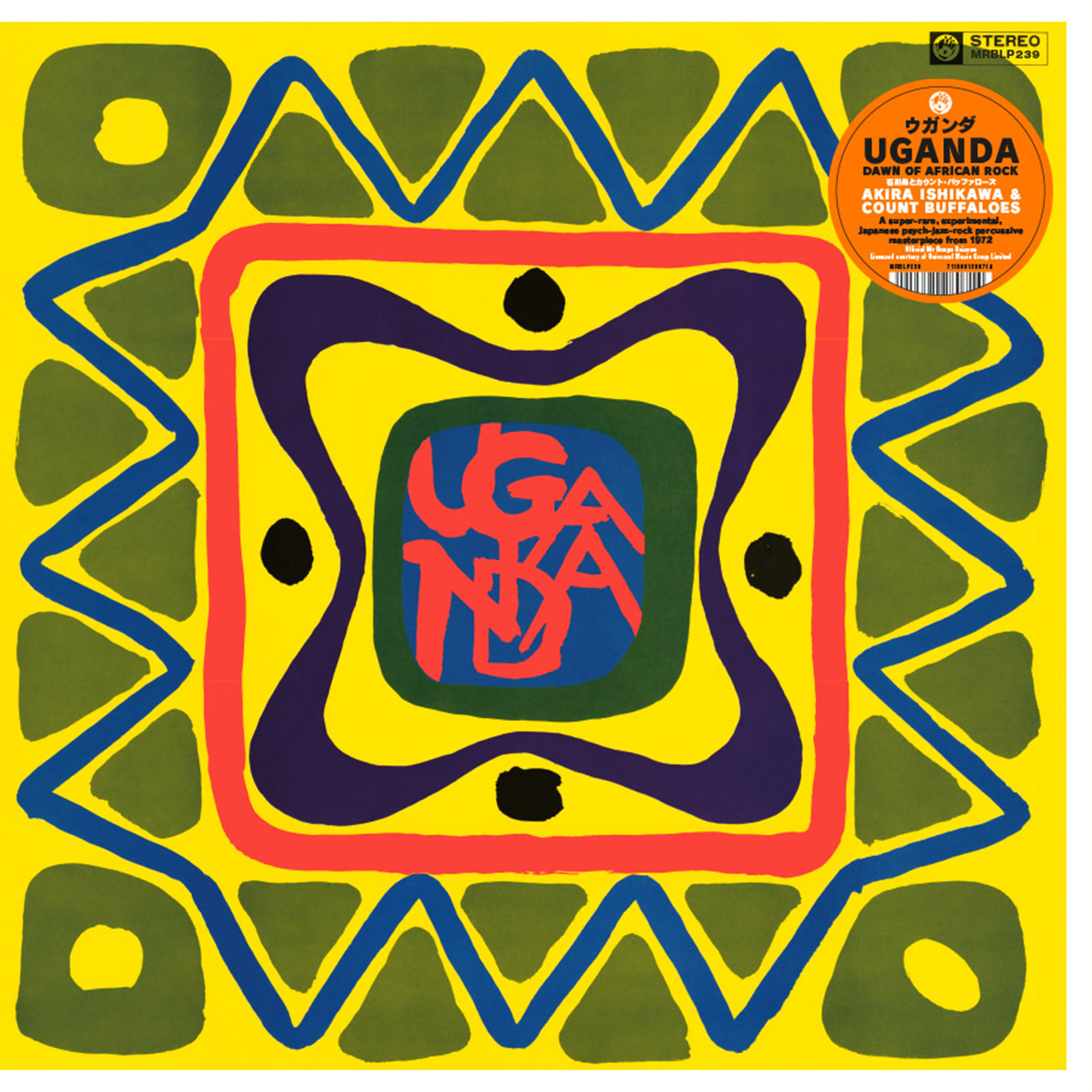 Uganda (dawn Of Rock)