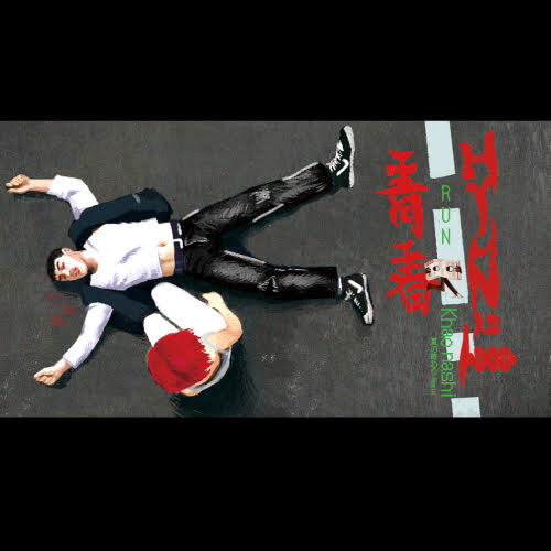 Run / Khao Nashi - Natsunoowari Remix