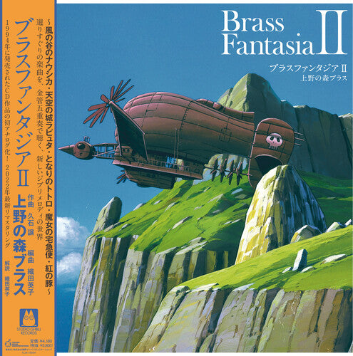 BRASS FANTASIA II