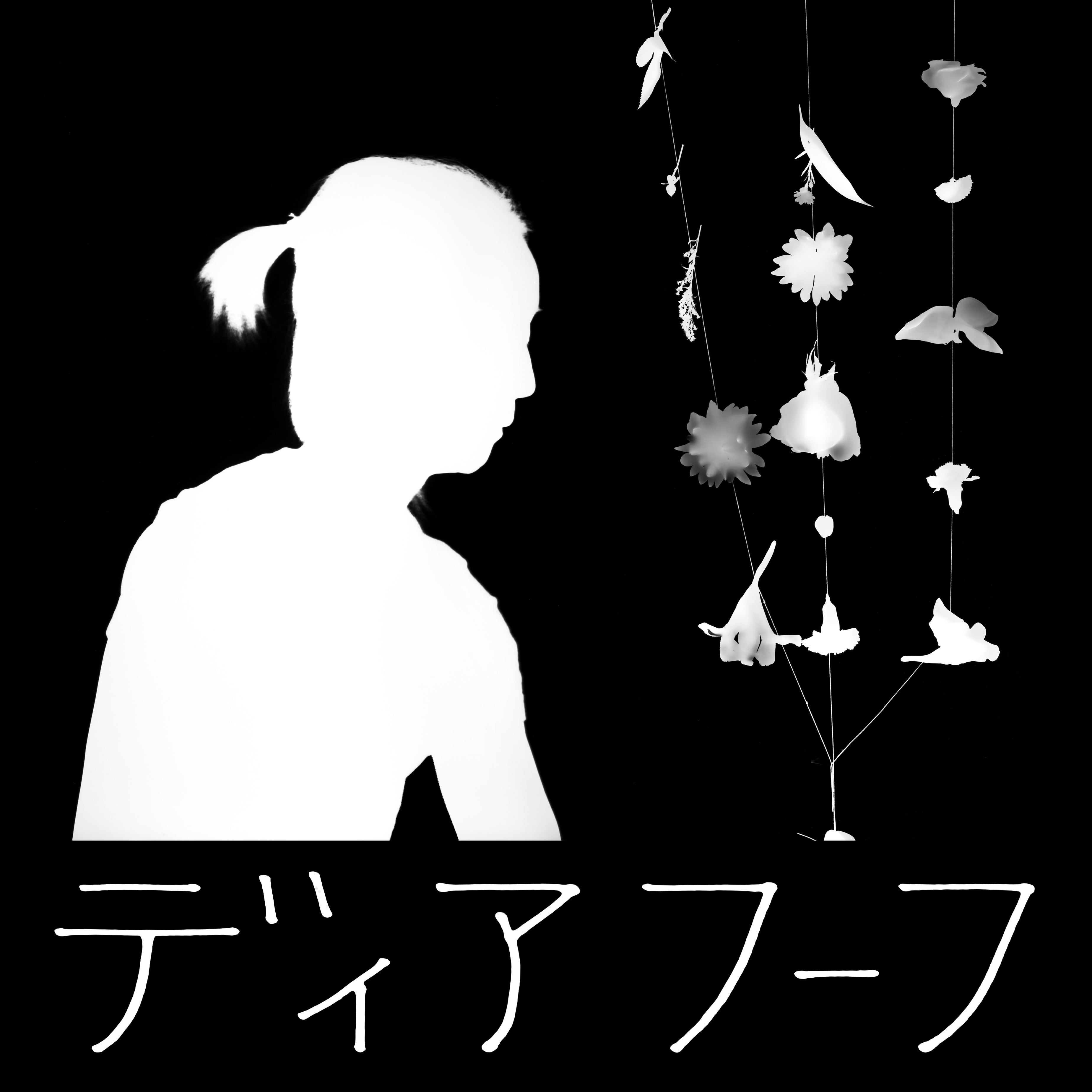 Miracle-level - White