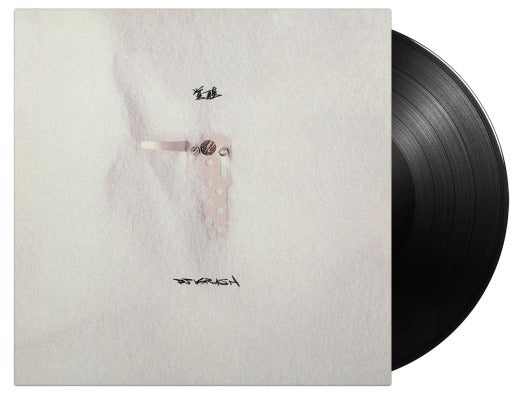 Kakusei - 180-Gram Black Vinyl