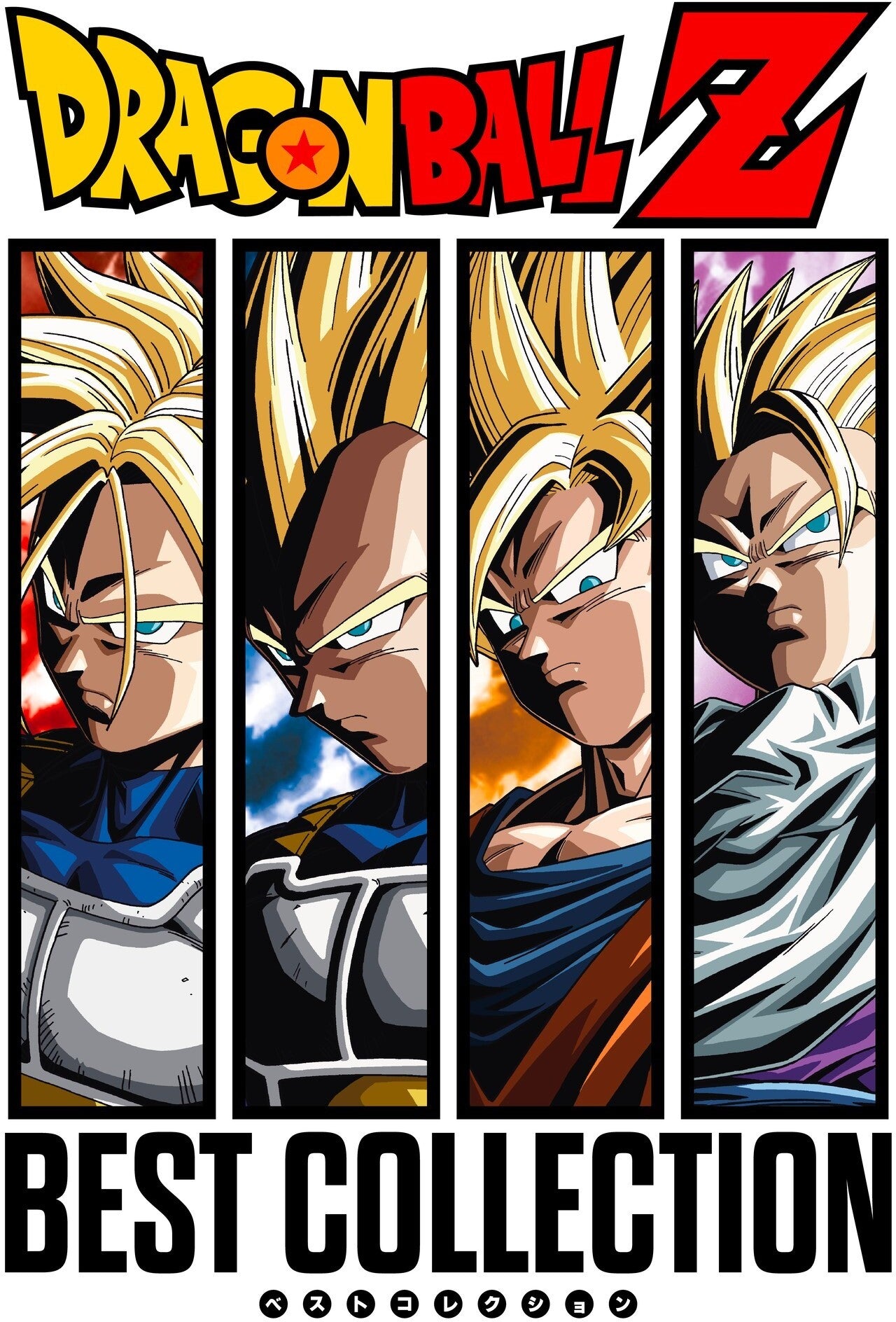 Dragon Ball Z - Best Collection