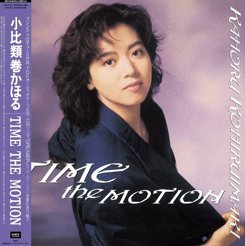 Time The Motion