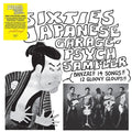 Sixties Japanese Garage Psych Sampler