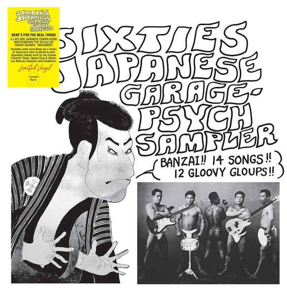 Sixties Japanese Garage Psych Sampler