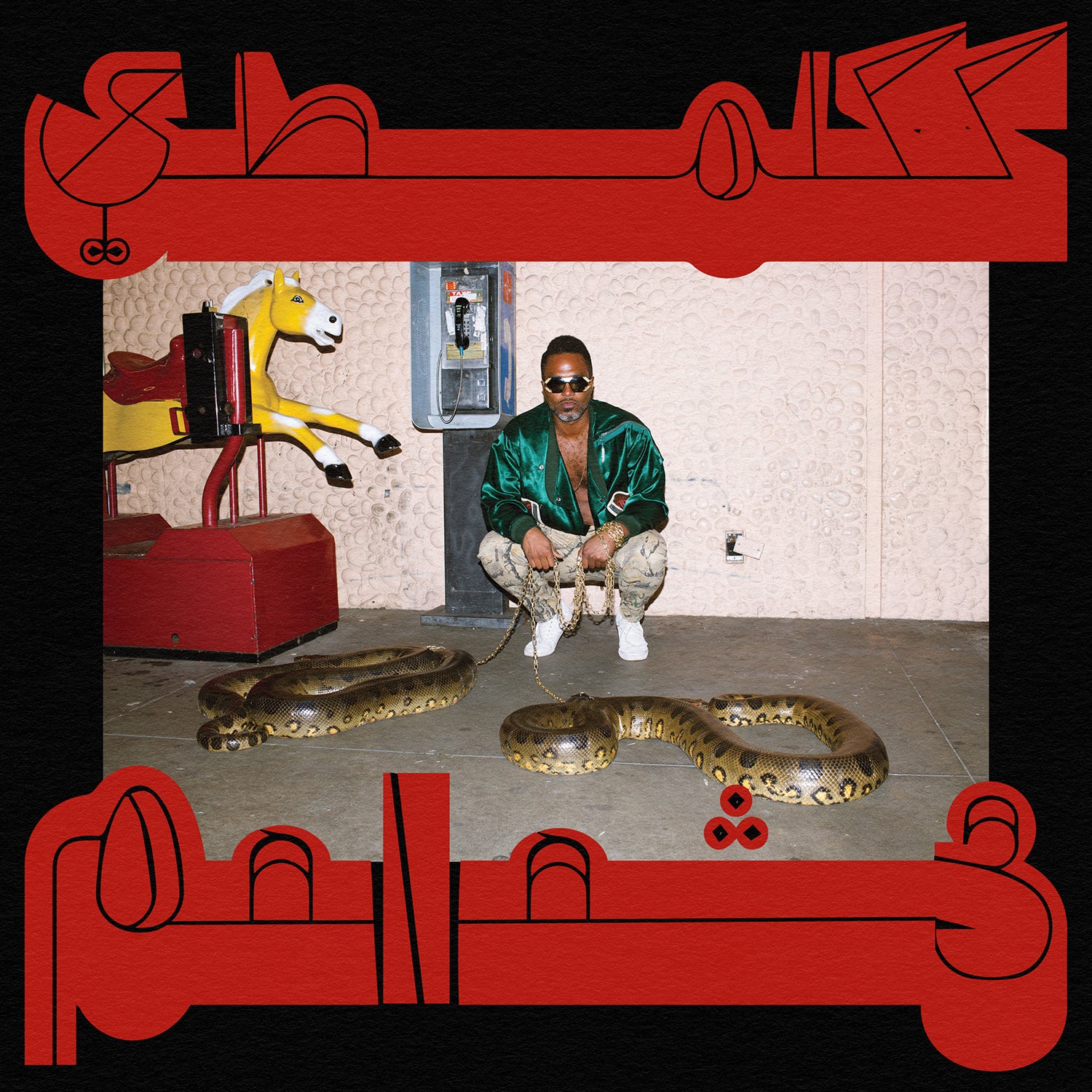 The Floss Vibes Of Shabazz Vol. 1: Robed In Rareness