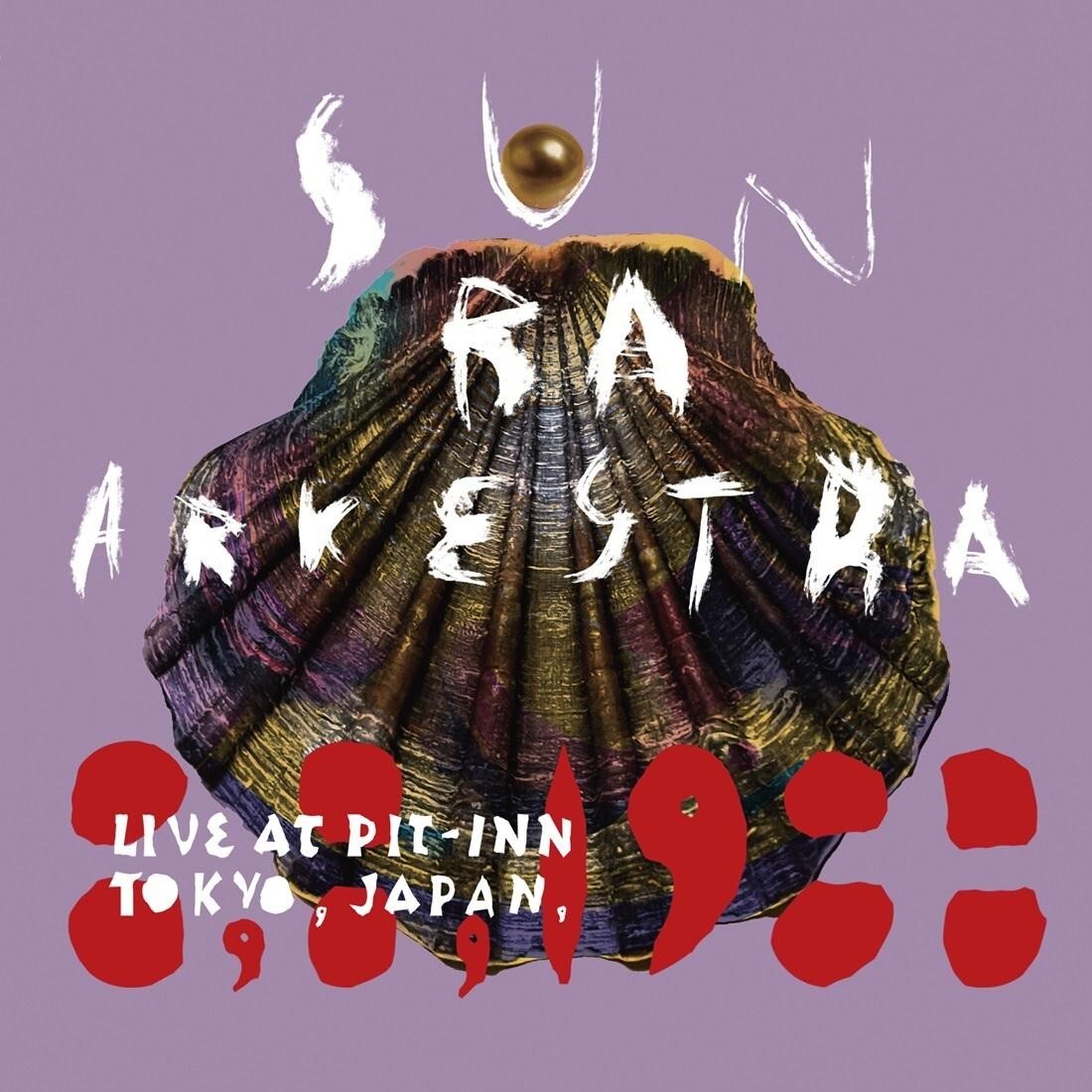 Live At Pit-Inn Tokyo, Japan, 8, 8, 1988