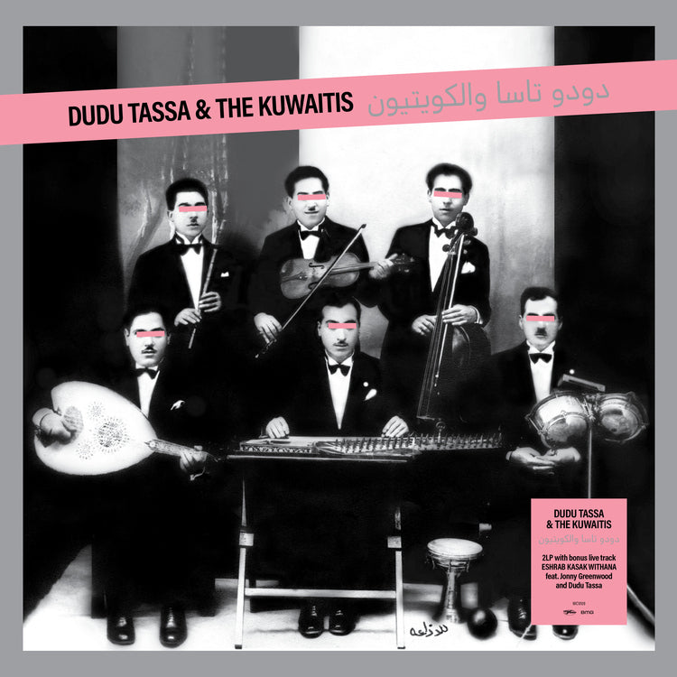 דודו טסה והכוויתים = دودو تاسا والكويتيان = Dudu Tassa & The Kuwaits