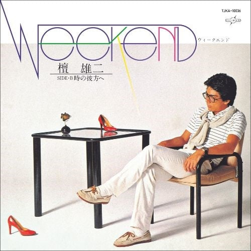 Weekend