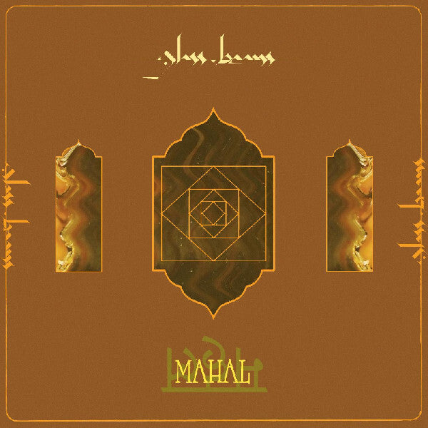 Mahal