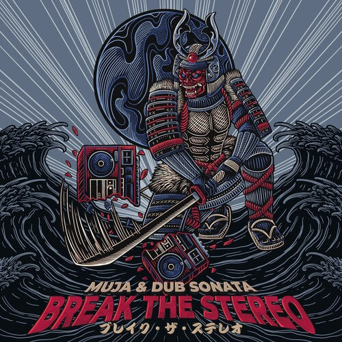 BREAK THE STEREO