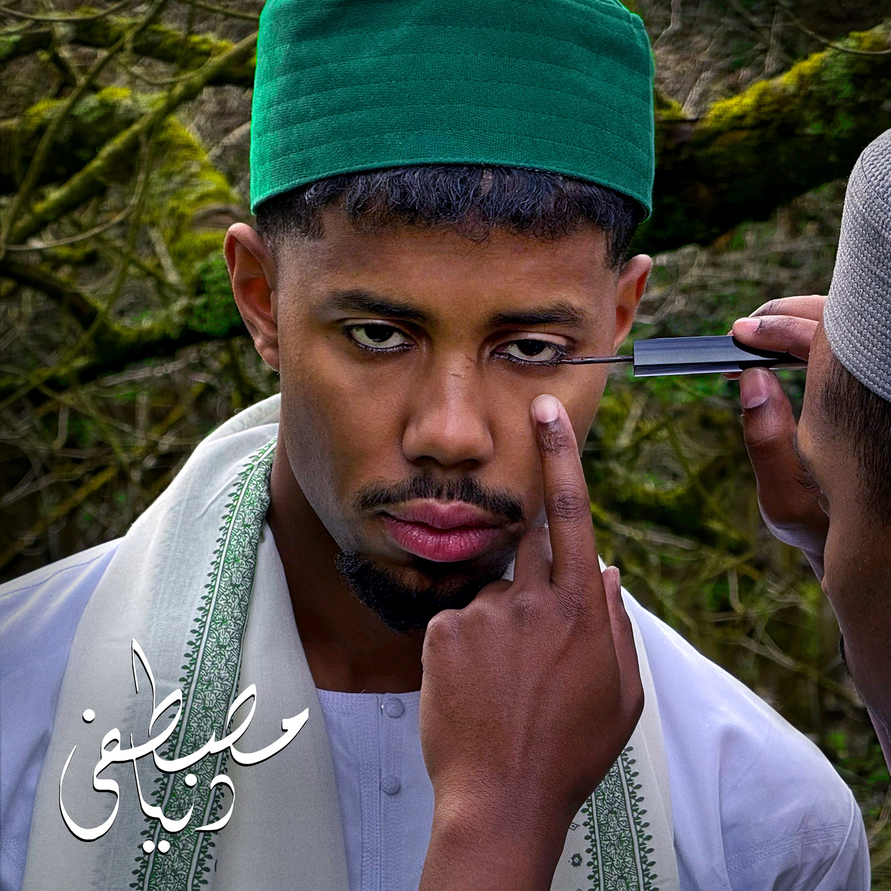 Dunya - Green