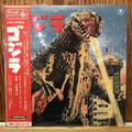 Godzilla (Original Soundtrack)