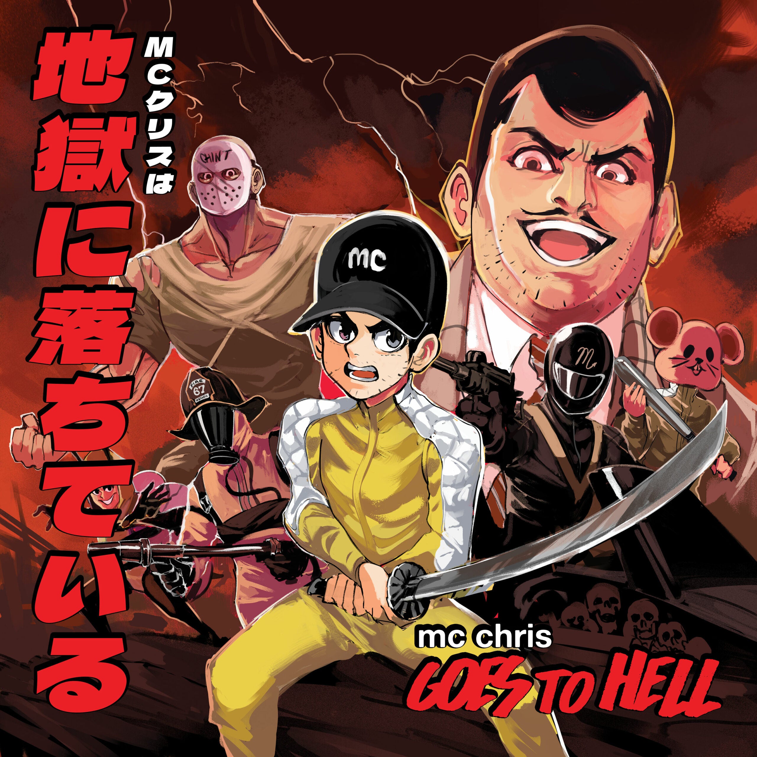 MC Chris Goes To Hell