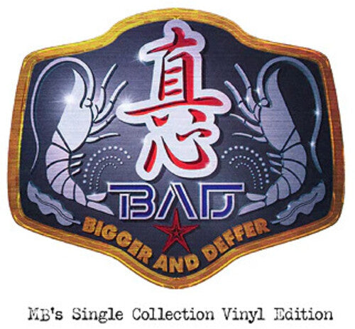 B.A.D. - MB'S SINGLE COLLECTION