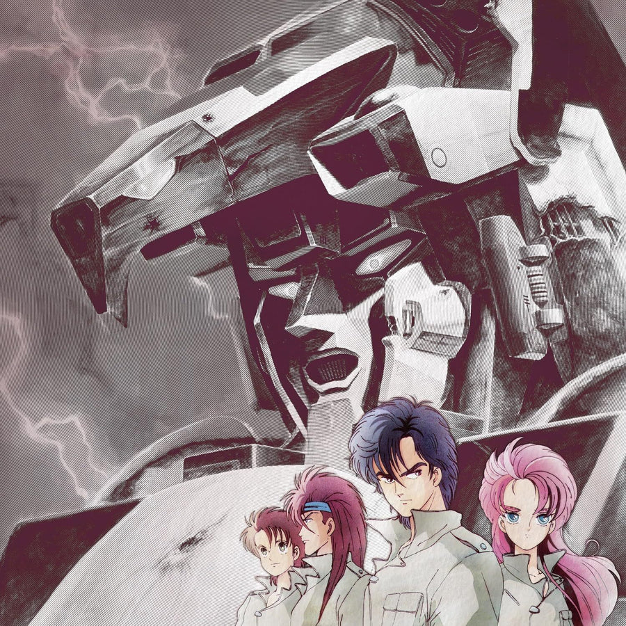 God Bless The Machine Dancouga BGM Collection Special: Requiem For Victims (Original Soundtrack)