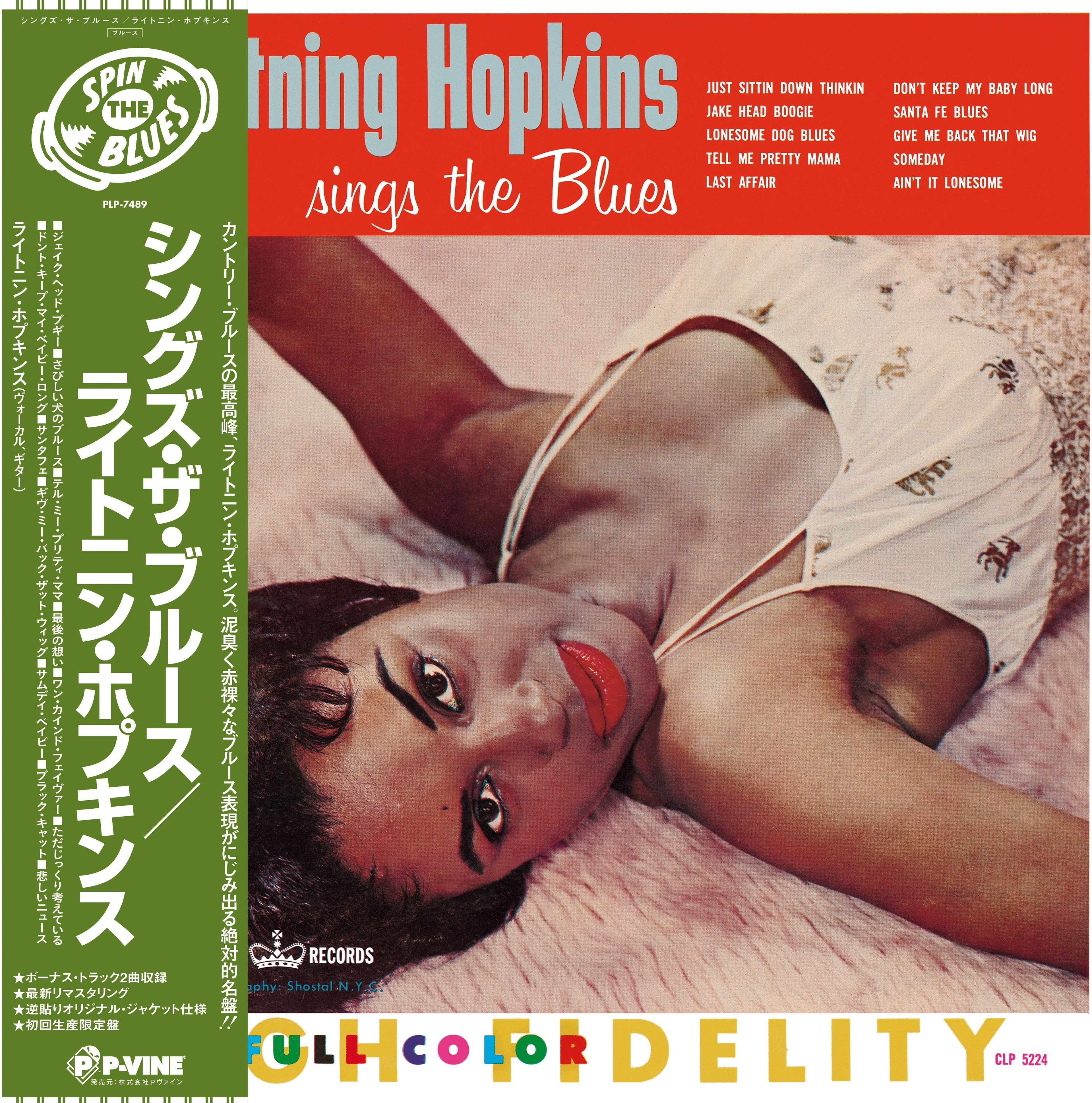 Sings The Blues