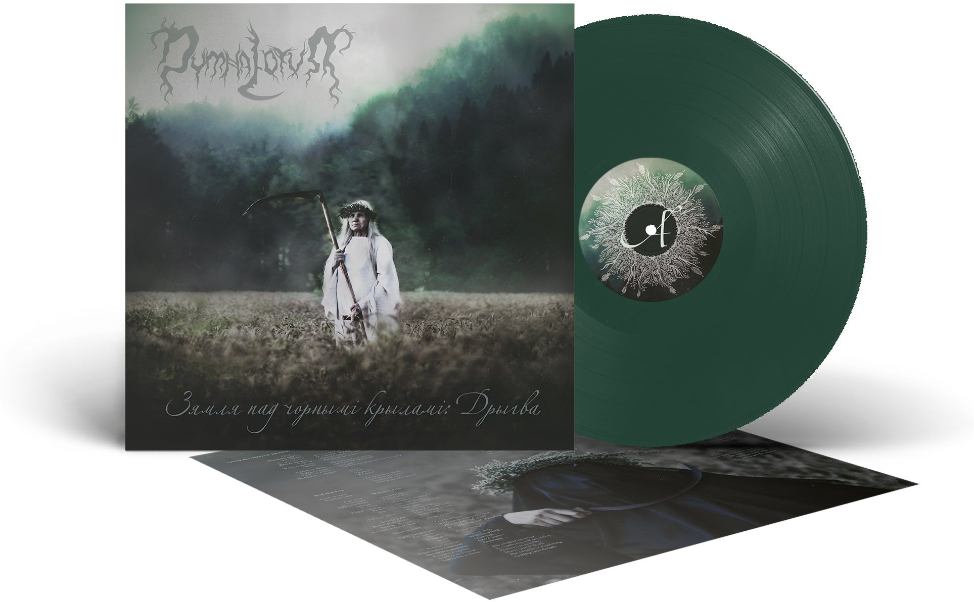 The Land Under the Black Wings: Swamp - Green