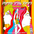 Akasaka Soul Funk 1969-1977 (Various Artists)