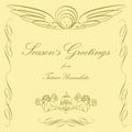 Season's Greetings = シーズンズ・グリーティングス