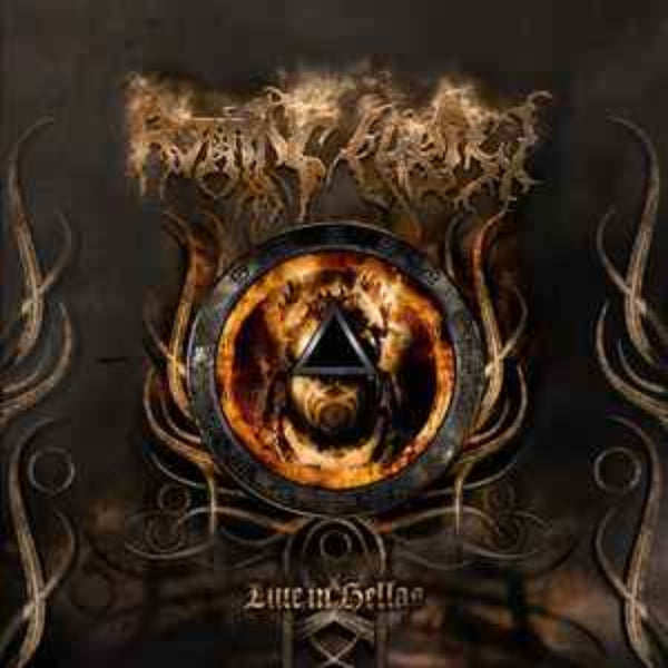 Non Serviam A 20 Year Apocryphal Story