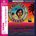 Tropical Dandy = トロピカル・ダンディー
