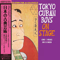 日本の古典芸術 = Tokyo Cuban Boys On Stage