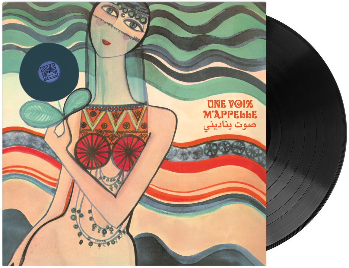 Une Voix M'Appelle: The Modern Lebanese Sounds of the Voix De L'Orient Label 1967-1984  V.1 (Various Artists)