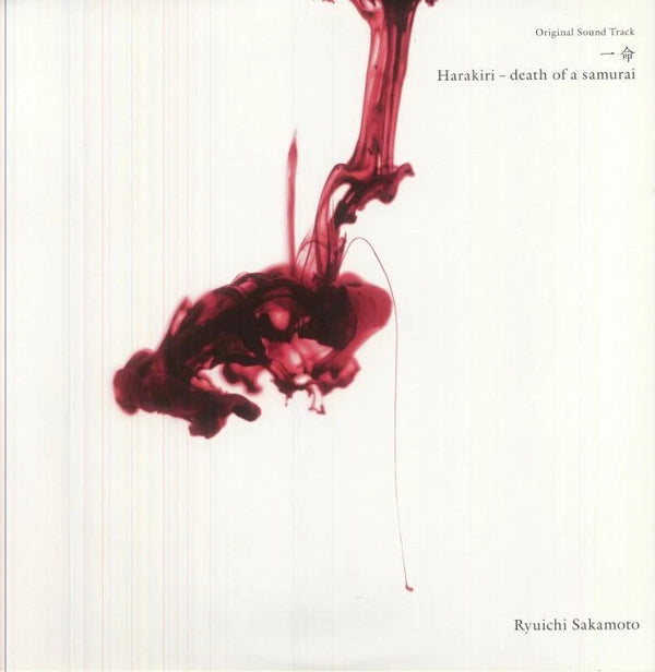 Harakiri - Death Of A Samurai - Original Sound Track Ichimei