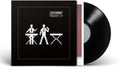 Andreas EP