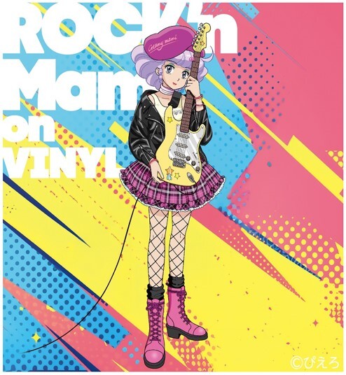Creamy Mami - Rock'n Mami on Vinyl (Original Soundtrack) - Clear Salmon Pink Vinyl