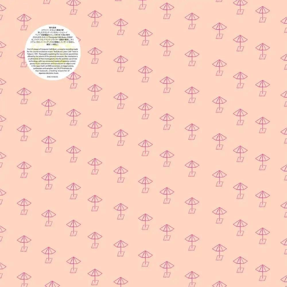 Music For 'Cyber Cafe' Special Ed.