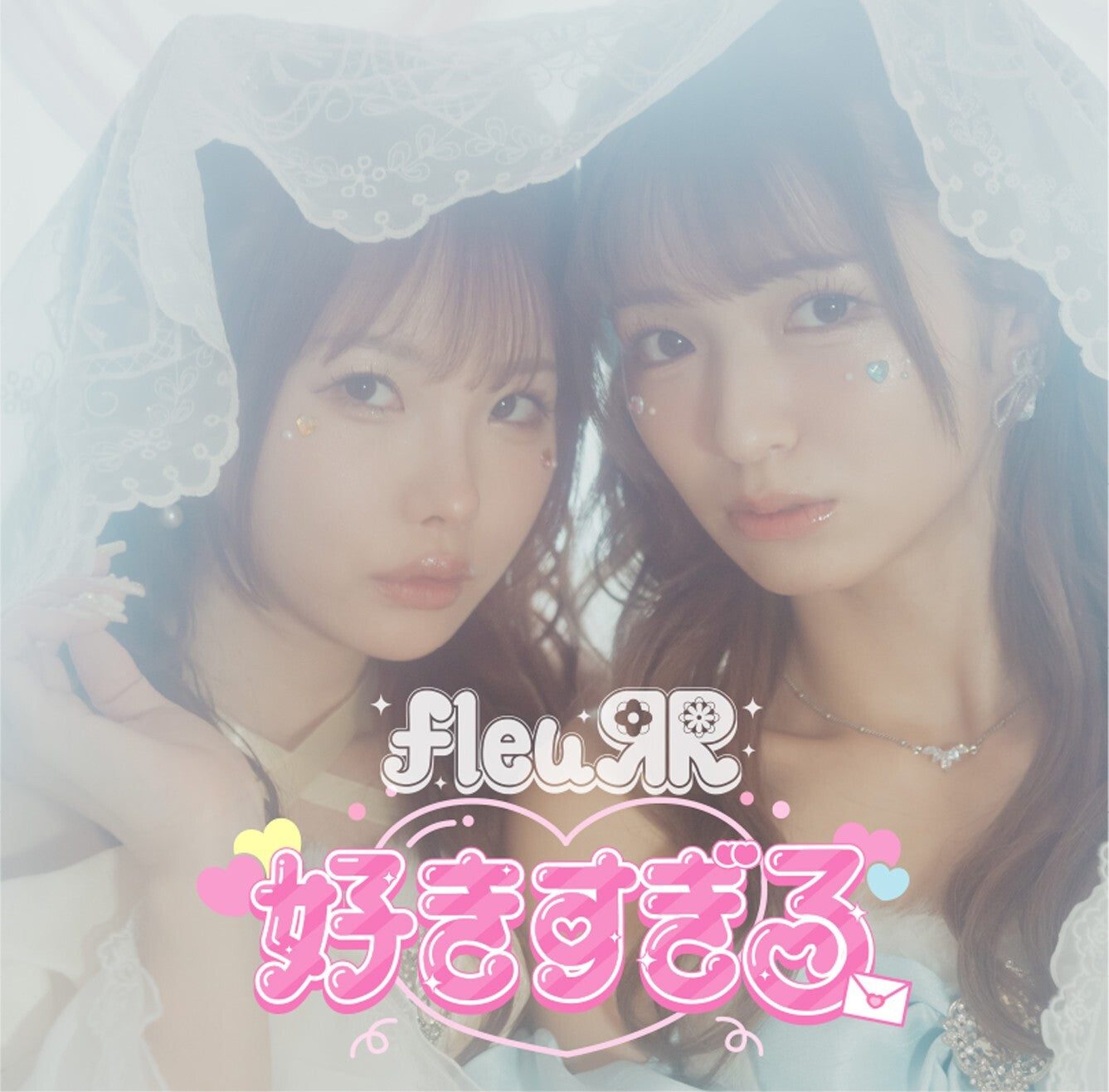 Sukisugiru / Ashita Kumori Nochi